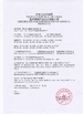China Foshan Anzhe Medical Instrument Co., Ltd. certification