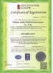 China Foshan Anzhe Medical Instrument Co., Ltd. certification